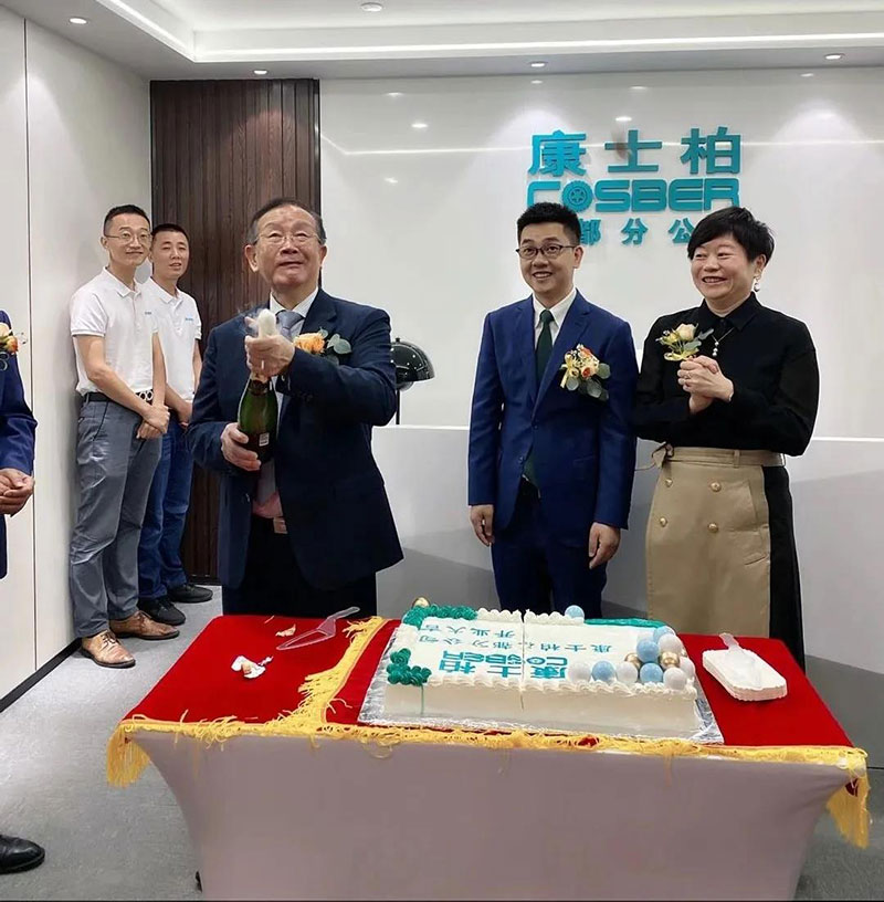康士柏成都分公司開(kāi)業(yè)慶典隆重舉行