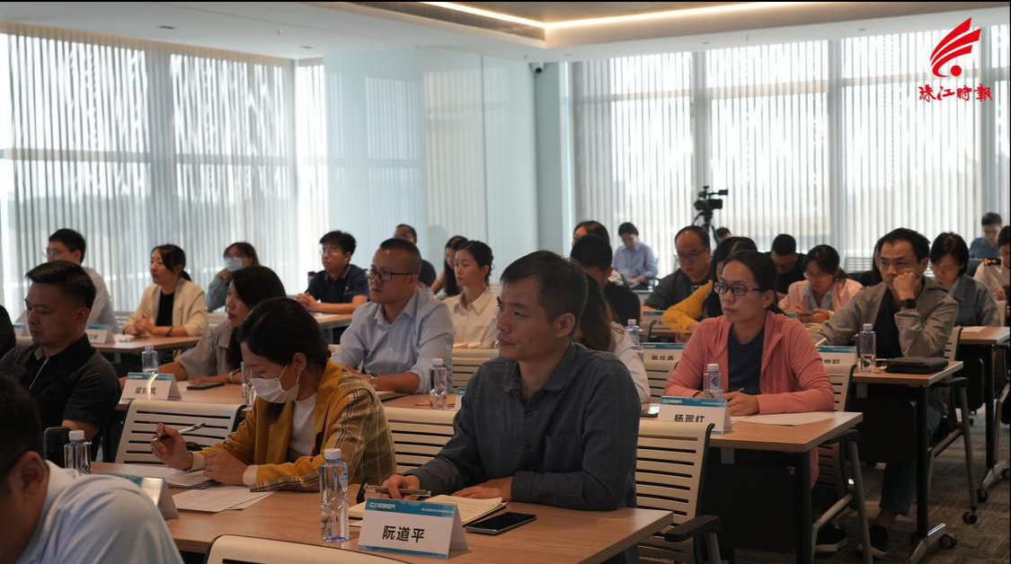 氫能企業(yè)產(chǎn)品如何獲得進(jìn)入歐洲市場(chǎng)“通行證”？丹灶這場(chǎng)培訓(xùn)會(huì)為企業(yè)劃重點(diǎn)