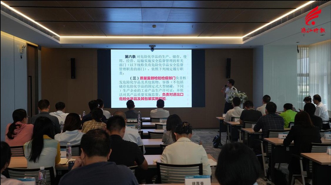 氫能企業(yè)產(chǎn)品如何獲得進(jìn)入歐洲市場(chǎng)“通行證”？丹灶這場(chǎng)培訓(xùn)會(huì)為企業(yè)劃重點(diǎn)